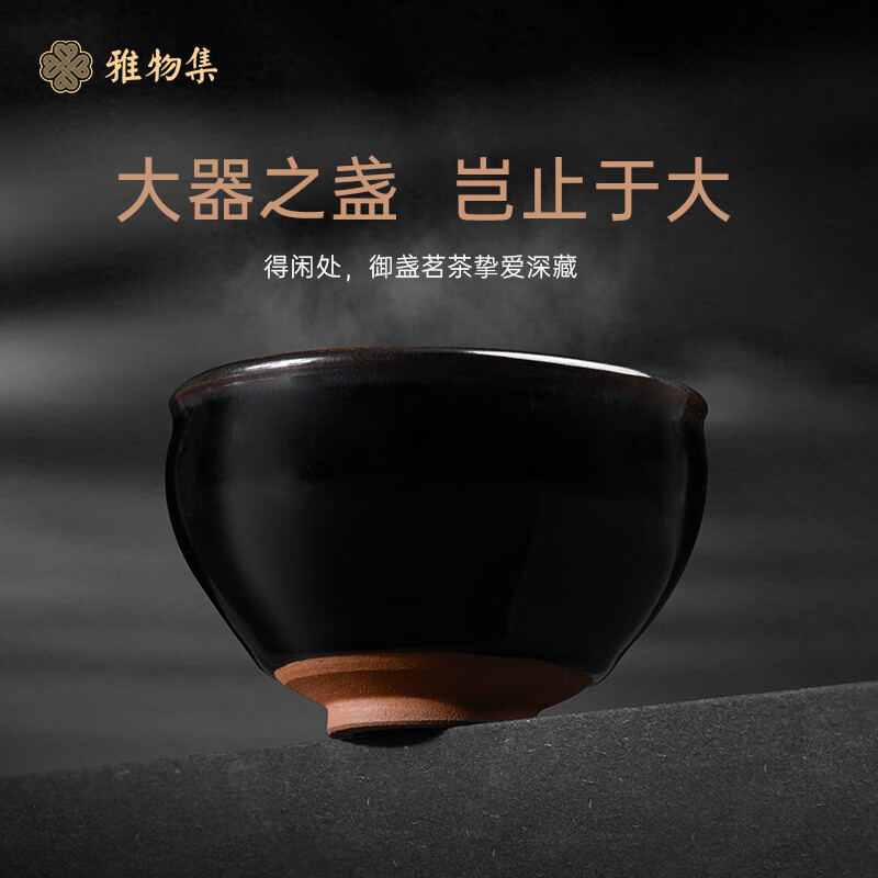 知书·玄金如意四件套