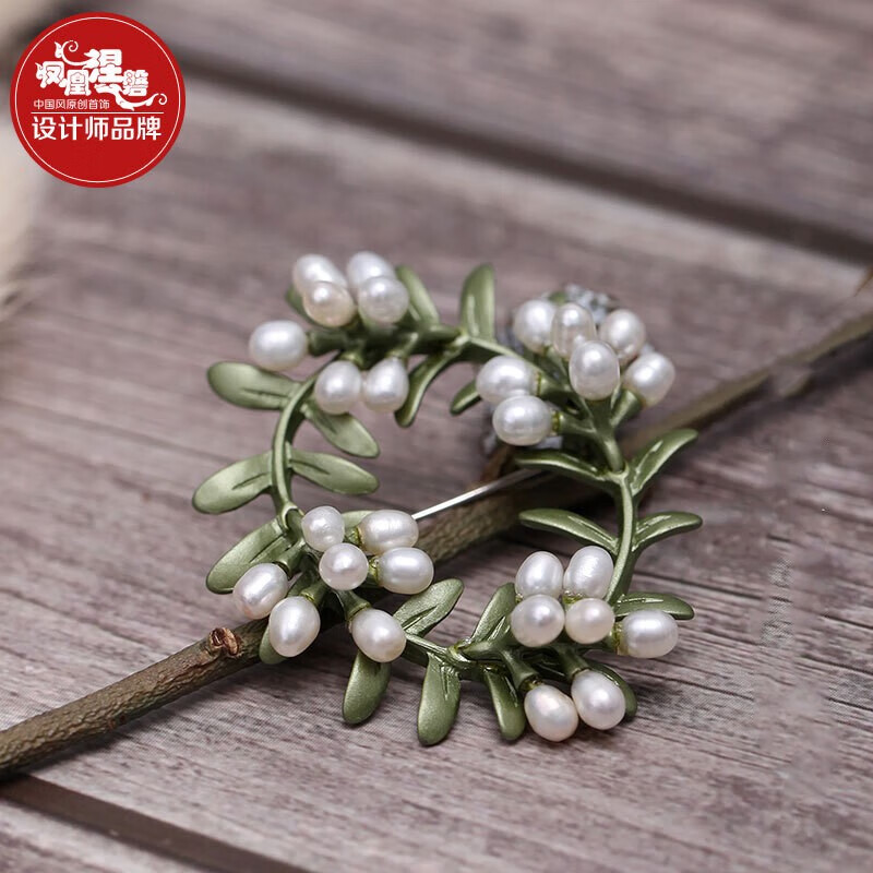 凤凰涅磐淡水珍珠胸针女胸花气质丝巾扣围巾别针简约西服西装衣角毛衣配饰时尚饰品生日礼物