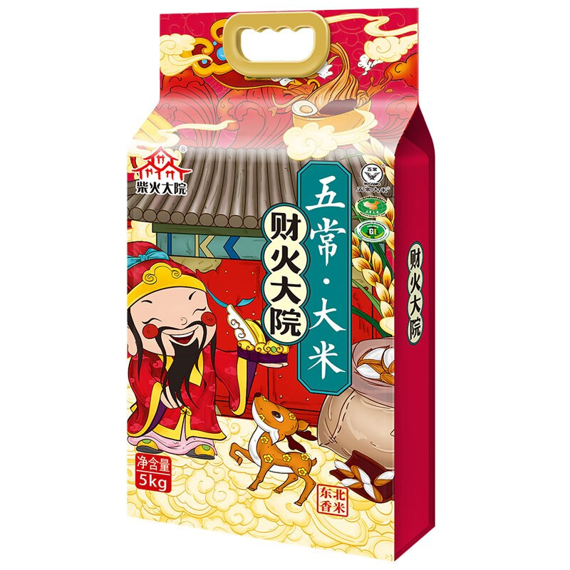 柴火大院财火大院 五常大米5kg