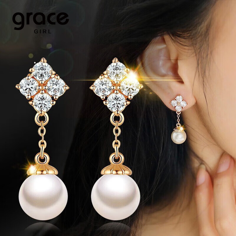 Grace Girl四叶草珍珠耳钉女轻奢个性耳坠时尚首饰新年生日情人节礼物送女友