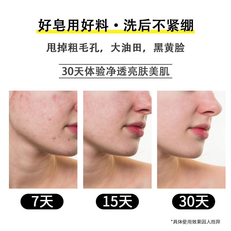 绿色溪谷香皂洗脸皂手工皂洗澡洁面洗手洗发精油肥皂男女士进口羊奶沐浴皂