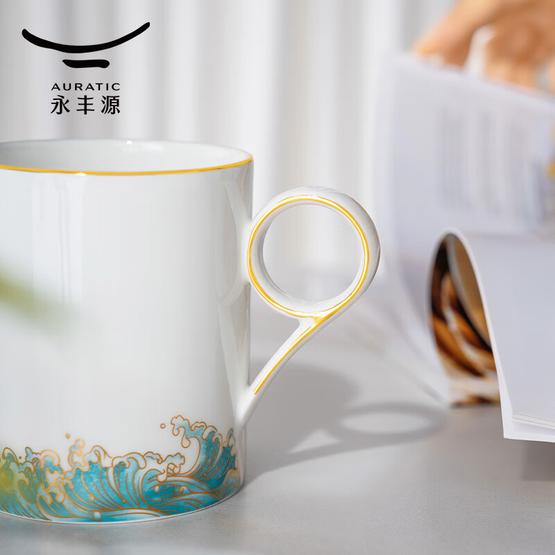 永丰源（auratic） 国家补贴 海阔天高 350ml陶瓷中式马克杯会议杯水杯 礼盒包装