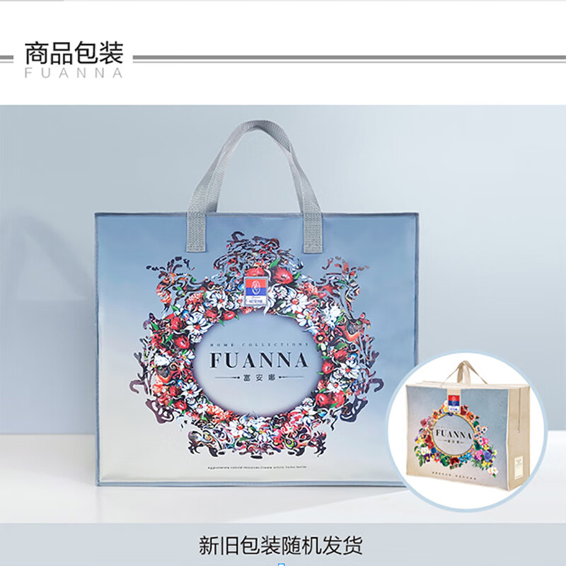 富安娜家纺被子冬被冬季加厚被芯双人加大纤维被保暖棉被(230*229cm)