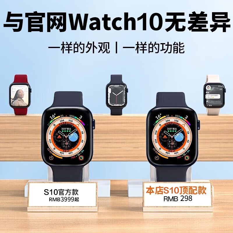 华强北在线华强北S10智能手表顶配版WatchS10promax S9血氧功能高清续航离线支付语音助手运动NFC无边框男女 旗舰全功能【黑色】 超长续航-实时接收信息-双向支付