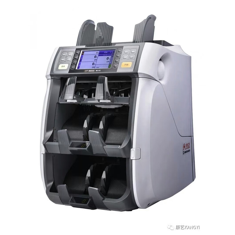 埠帝9100A泰铢美金新加坡柬埔寨欧元合计金额立式多货币点验钞机
