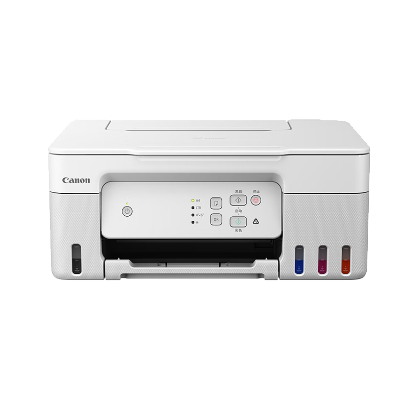 佳能(canon) g2830 彩色喷墨打印机