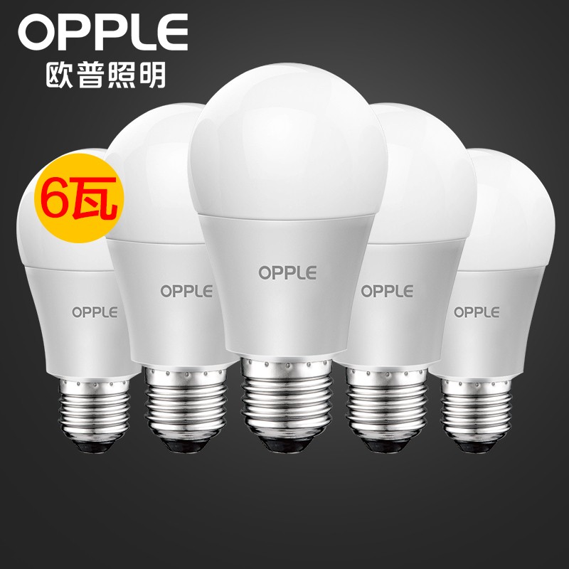 欧普照明（OPPLE）LED灯泡节能灯泡 E27大螺口家用商用大功率光源 6瓦白光球泡 5只装