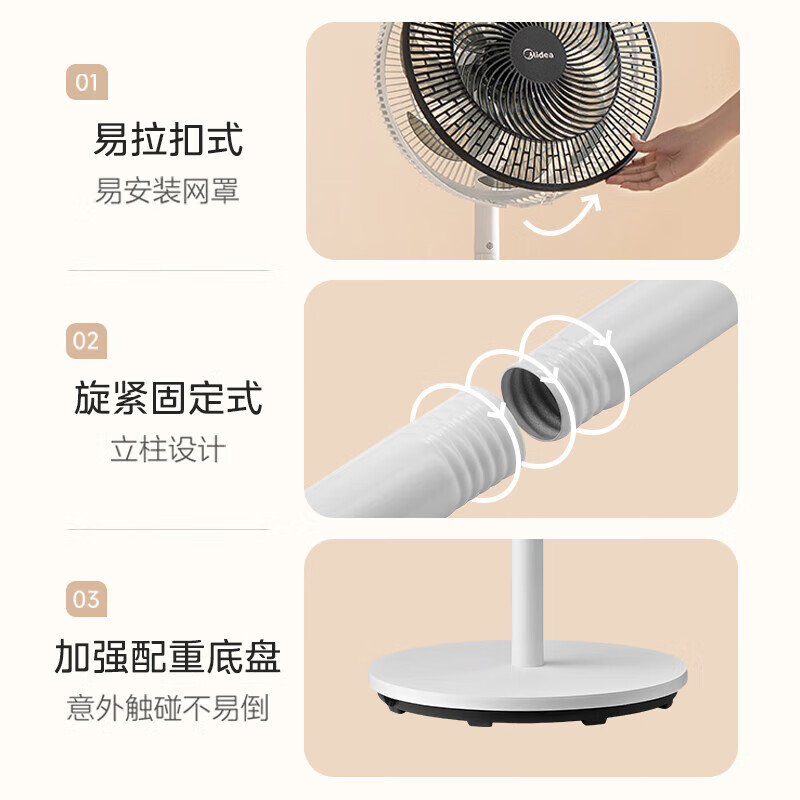 美的（Midea）【七瓣莲叶】轻音柔风立式电风扇大风量家用落地扇广角摇头定时遥控电扇台式小型桌面风扇 SAG35FR