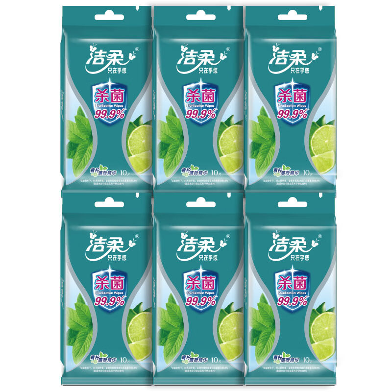 洁柔湿巾卫生湿巾10片独立装*6包 99.9%杀菌清洁 呵护肌肤清爽