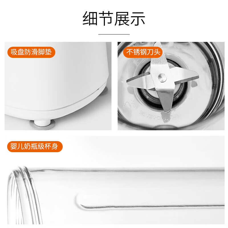 九阳（Joyoung）料理机多功能三杯两刀榨汁机研磨榨汁杯婴儿辅食机绞肉机搅拌机果汁机JYL-C50T