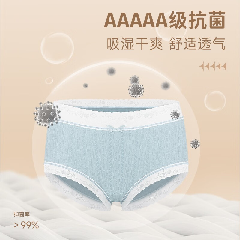 驼人康君内裤女棉抑菌裆提花女士内裤性感蕾丝三角裤4条装七夕礼物 粉+绿+黄+蓝-4条装 M