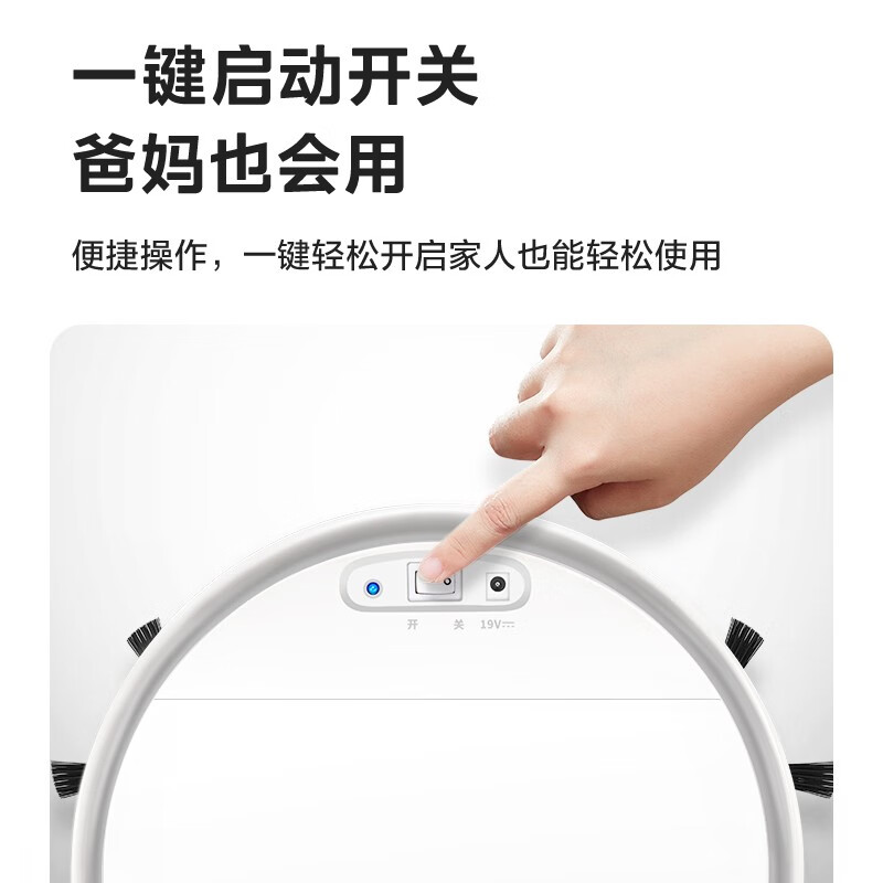 美的（Midea）扫地机器人 家用智能障碍检测扫吸一体 低躁运行 低耗长续航扫地机LJ-S8