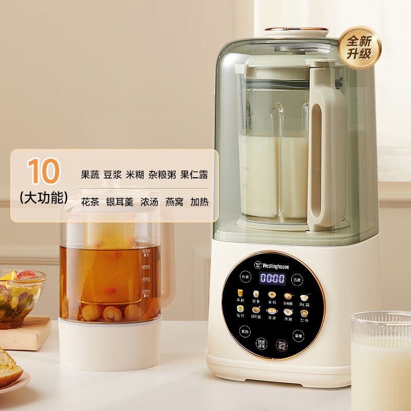 西屋（Westinghouse）柔音破壁机家用豆浆机加热全自动搅拌机降噪辅食机 WPB15J7杏仁白（单杯款）