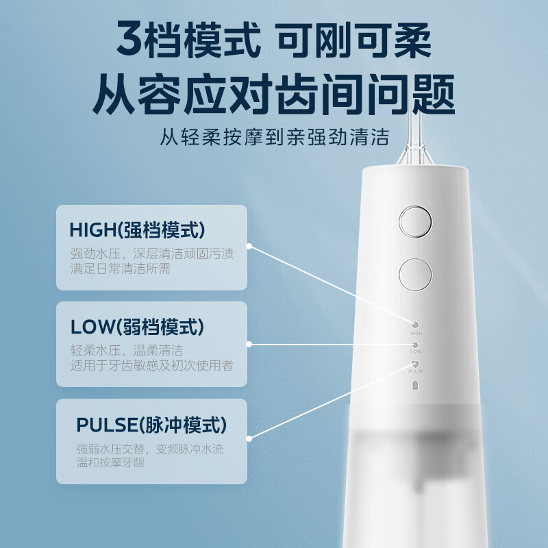 美的（Midea）冲牙器 洗牙器 水牙线 预防牙结石 可拆卸水箱 七夕情人节礼物 家用正畸喷嘴BJ0301 小米白