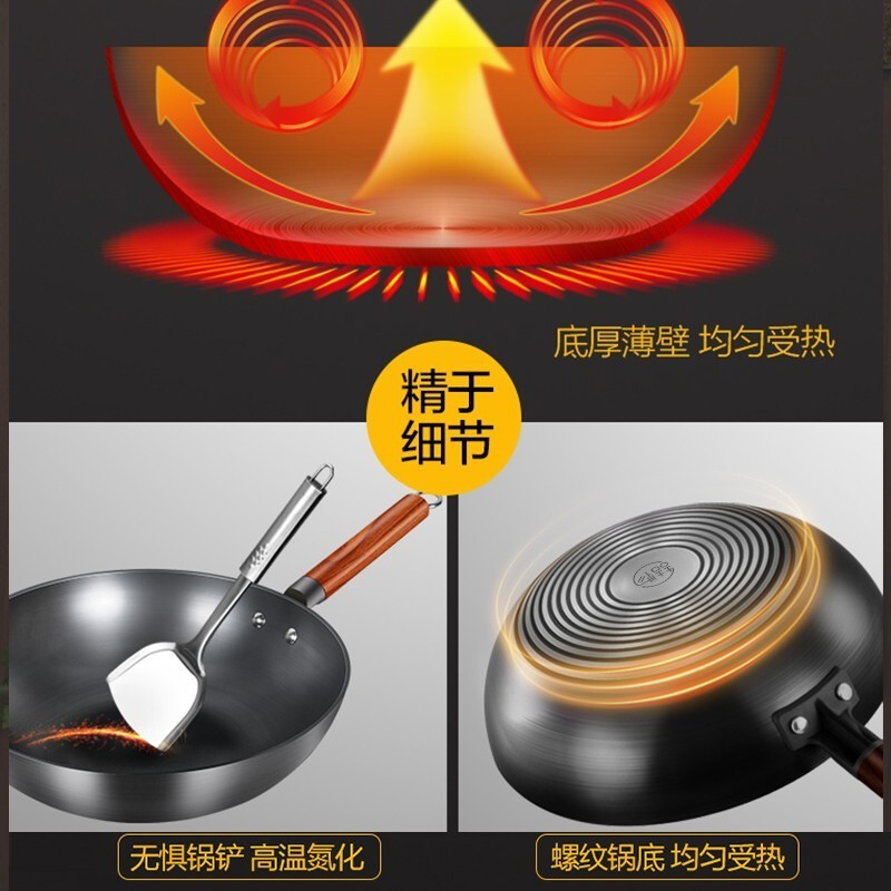 美的喆物 炒锅 铁锅炒菜锅32cm无涂层精铁锅可用铁铲不易锈MP-CT32A09