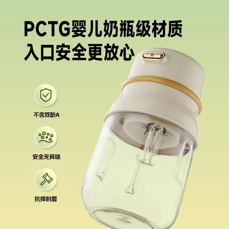 西屋（Westinghouse）便携榨汁机无线电动榨汁桶充电果汁杯随行杯户外小胖吨杯 WSX800A