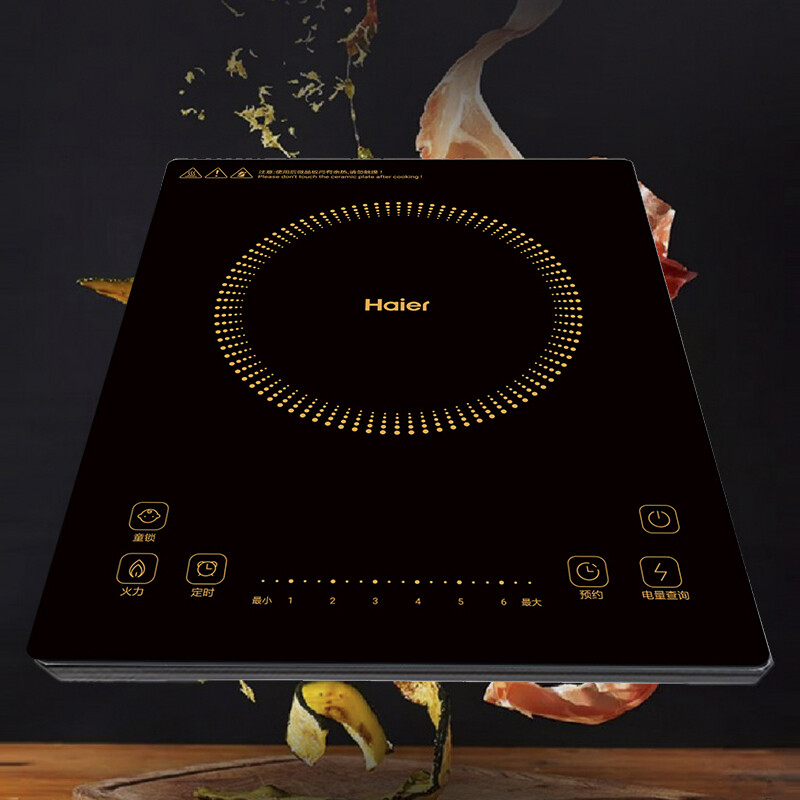 海尔(haier)滑控电磁炉 精准控温 台嵌两用 嵌入式电磁炉 家用电磁炉