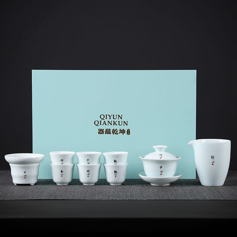 五拾缘静心思语-青瓷套组 WSY-21C11