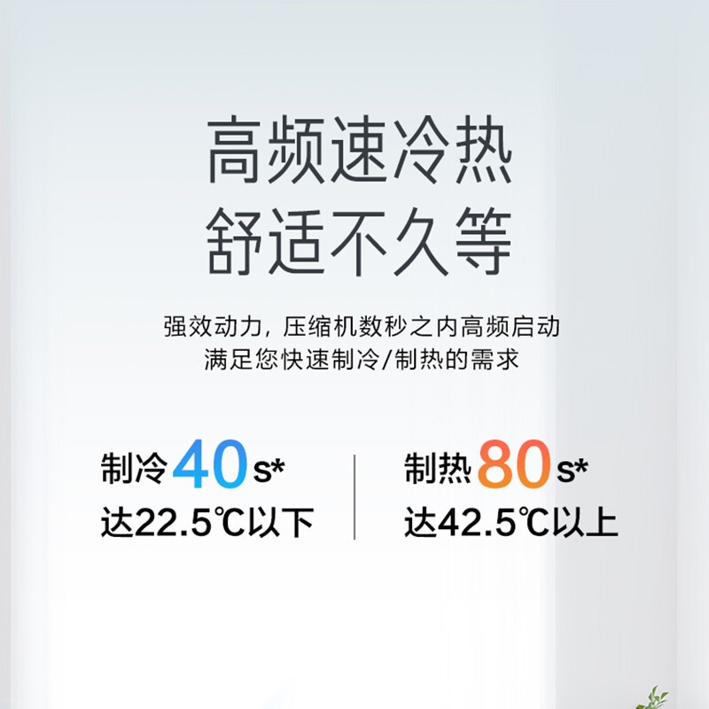 美的（Midea）3匹 新一级能效 变频冷暖 客厅立式空调柜机 大风口 智能清洁 KFR-72LW/G2-1（企业专享）
