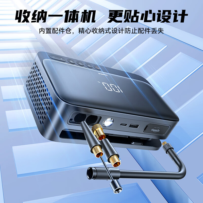 倍思（Baseus）汽车应急启动电源充气泵一体机适用小米su7车载汽车收纳搭电宝6000mAh打火神器