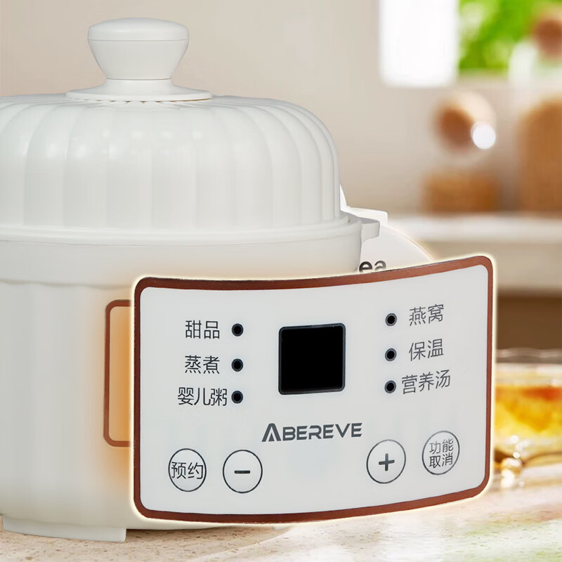 Abereve艾贝丽电炖盅ABL-DZ195 白色 1L