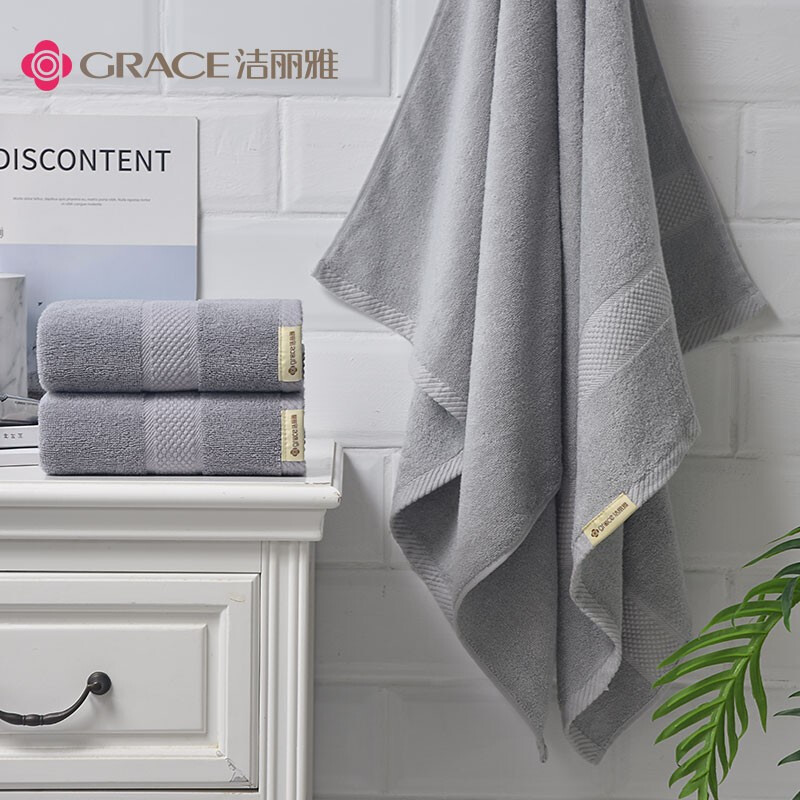 洁丽雅（Grace）浴巾家用A类纯棉1浴巾+2毛巾组合装 成人男女柔软吸水全棉 商务灰