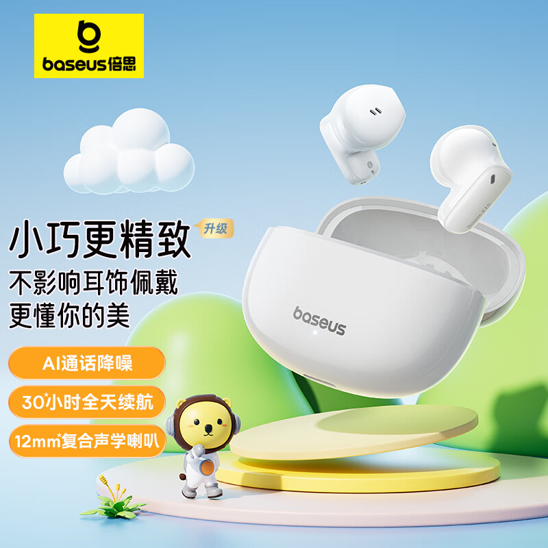 倍思 E10 真无线蓝牙耳机 30小时长续航 半入耳舒适佩戴 蓝牙5.3音乐游戏耳机适用苹果华为小米手机 白