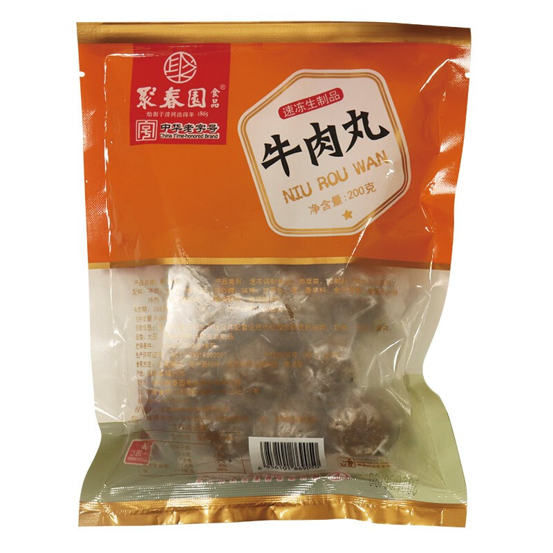 聚春园官方 牛肉丸火锅食材速冻方便食用 火锅牛肉丸子实心手打牛肉丸 牛肉丸200g