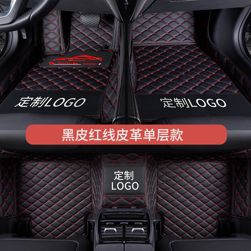 一汽奥迪A4L 进口专用全包围汽车脚垫logo皮革丝圈改装防水地垫毯专车定制大全包围汽车脚垫防滑垫