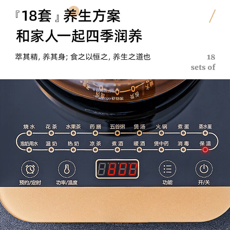 美的（Midea）养生壶1.5L大容量18项功能烧水壶 恒温壶 北京同仁堂 青源堂 昆仑雪菊140克（70克*2）