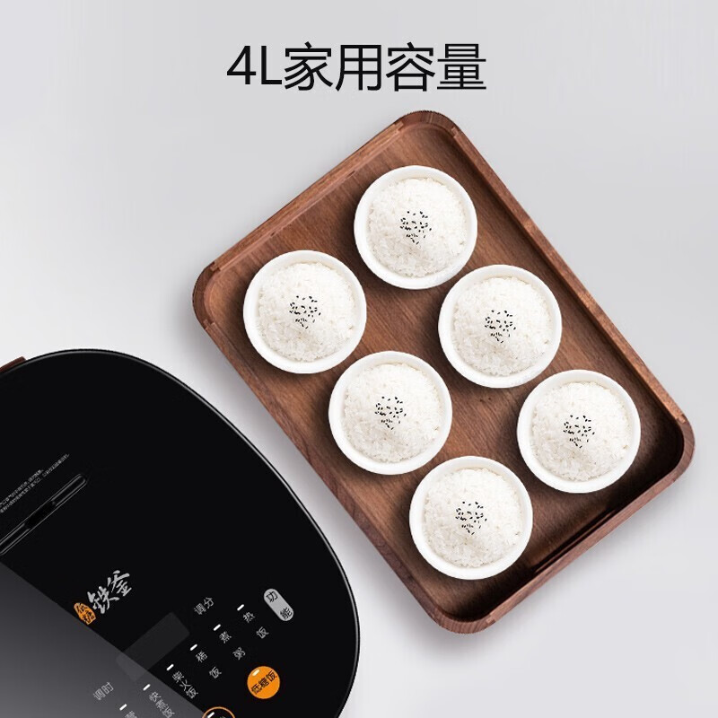 九阳（Joyoung） 电饭煲电饭锅低糖老式家用米汤分离智能4升球釜多功能大容量煮米饭锅球釜柴火饭煲 【4L球型厚釜】40TD02