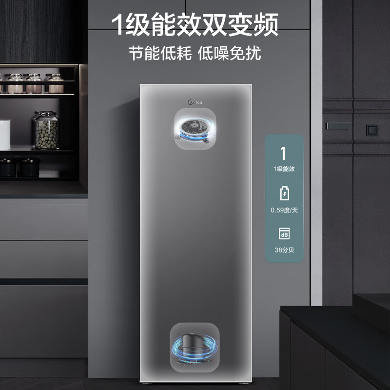 美的（Midea）140升 风冷无霜家用立式冰柜 母乳冷藏柜冷冻柜转换抽屉式冷柜囤货小型全冷冻冰箱 BD/BC-140WM