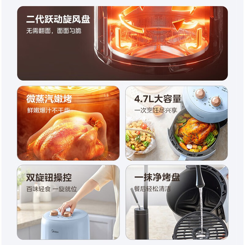 美的（Midea） 空气炸锅家用多功能智能全自动无油电炸锅薯条机一键操作预约定时自动控温【线下同型号】 MF-KZE5012