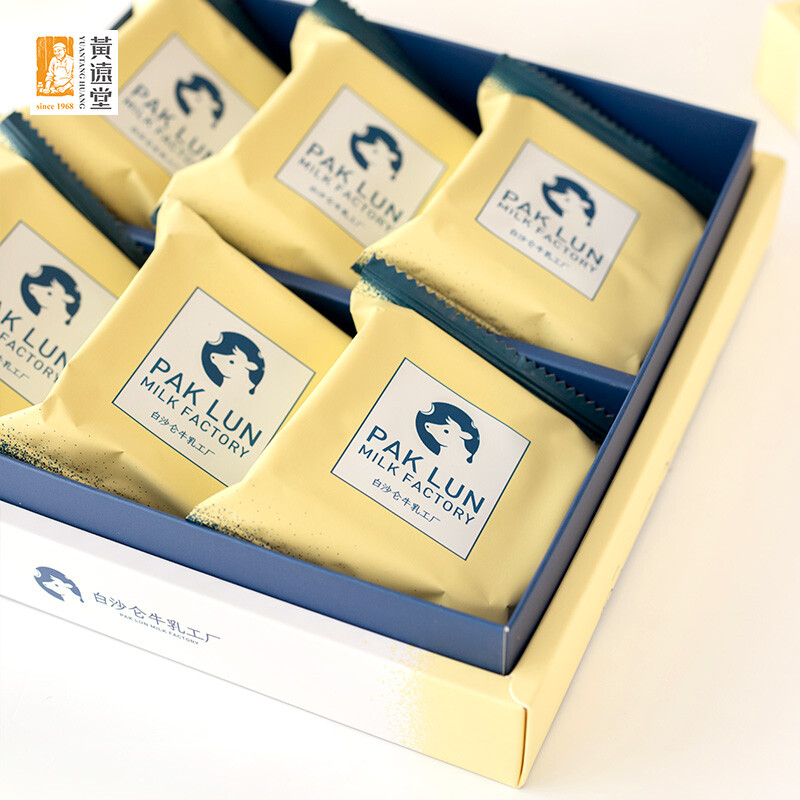 黄远堂白沙仑乳酪Q心饼厦门馅饼特产伴手礼盒传统中式糕点心 乳酪Q心饼原味*1盒