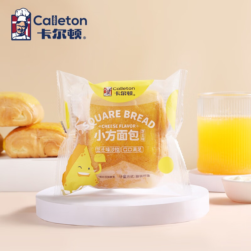 卡尔顿（Calleton）小方面包480g 夹心零食早餐食品营养糕点点心小吃蛋糕整箱 小方面包480g