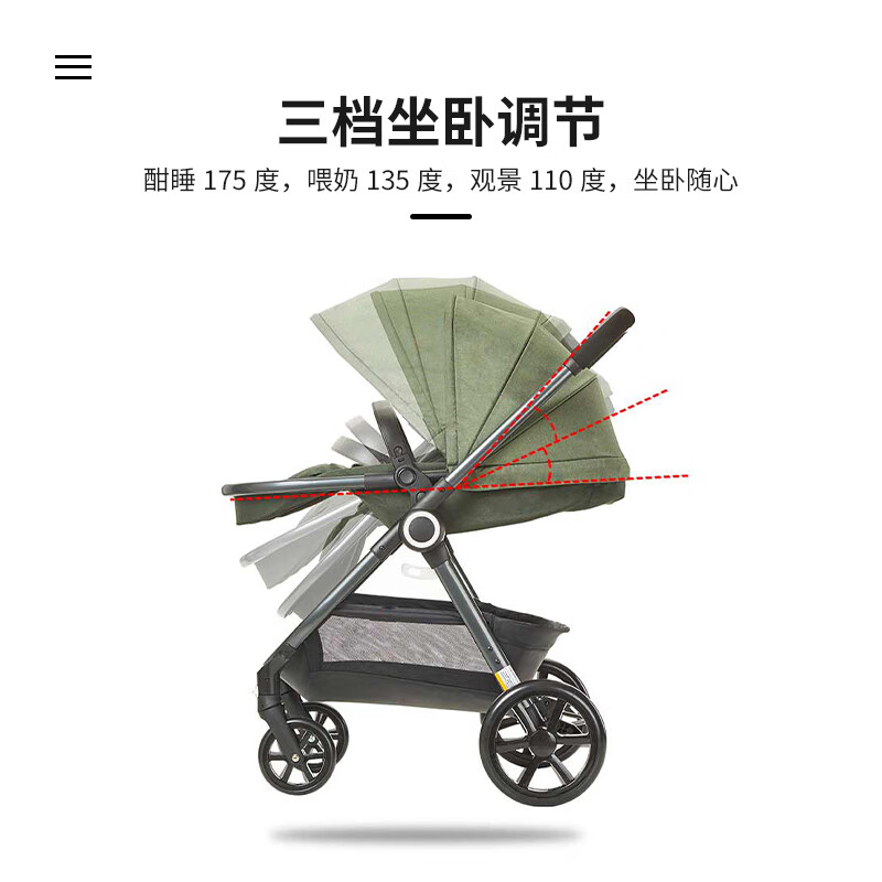 好孩子(gb)婴儿车可坐可躺双向遛娃高景观婴儿推车易折叠宝宝童车gb