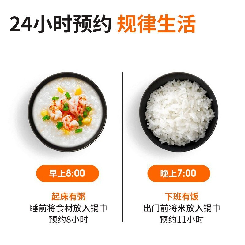 九阳（Joyoung） 电饭煲电饭锅低糖老式家用米汤分离智能4升球釜多功能大容量煮米饭锅球釜柴火饭煲 【4L球型厚釜】40TD02