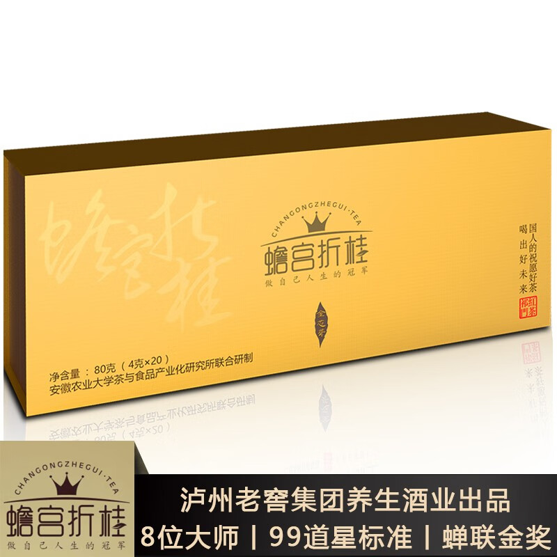 祁门工夫红茶叶礼盒