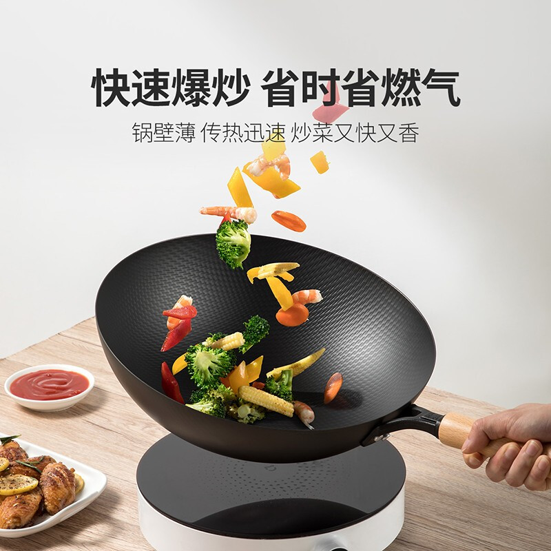 炊大皇 CG32JX 无涂层铁锅 30cm 不带盖 天猫优惠券折后￥39包邮（￥69-30）