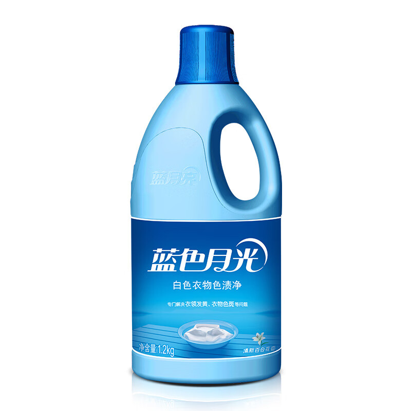 蓝月亮 蓝色月光 白色衣物漂渍液 漂白剂1.2kg/瓶 除菌率99.9%