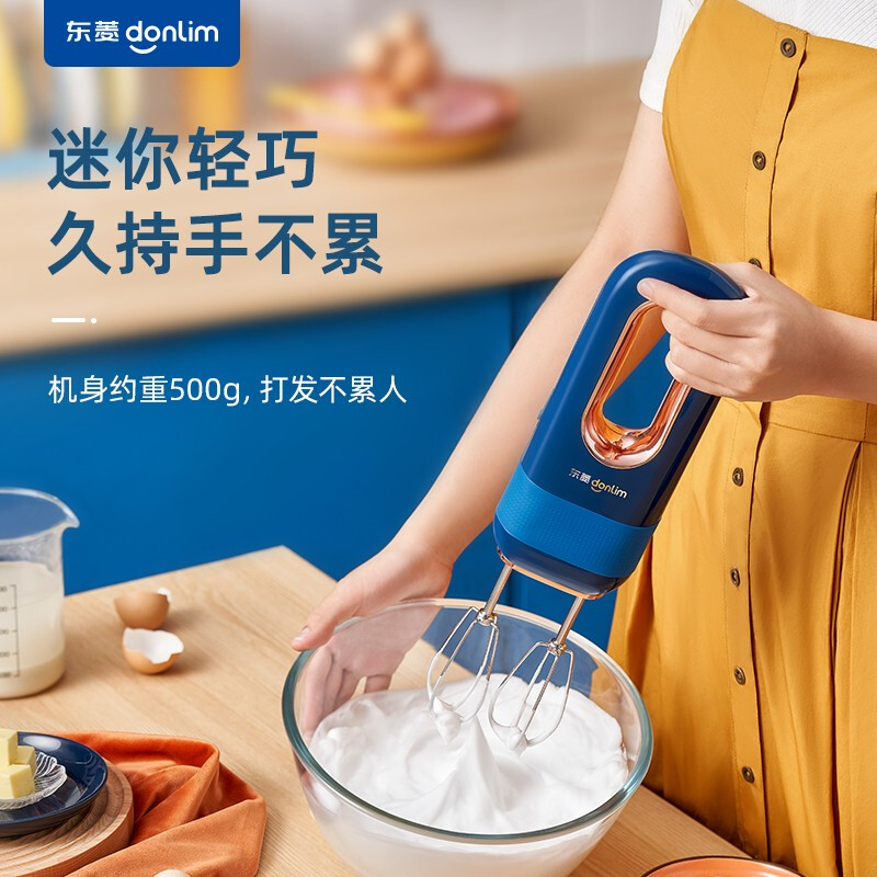 东菱（Donlim） 无线电动打蛋器 家用小型手持打蛋机 打发器 多功能家用料理搅拌机迷你打奶油烘焙DL-580 DL-580