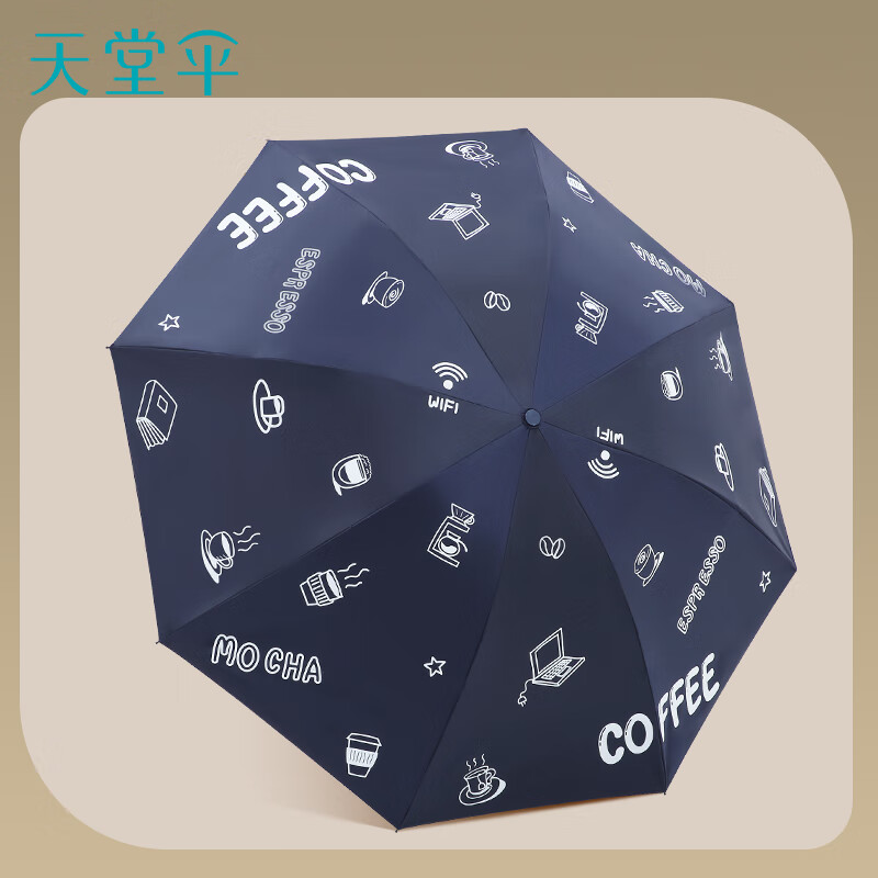 天堂伞黑胶防晒防紫外线太阳伞超轻小便携折叠晴雨伞女两用男 午夜蓝 - 三折款
