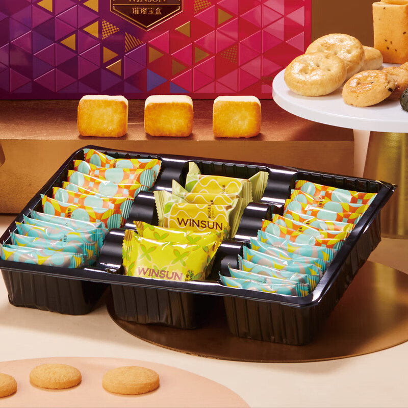 荣诚（Winsun） 荣诚璀璨宝盒23年年货礼盒过年小零食置办走亲戚春节大礼包