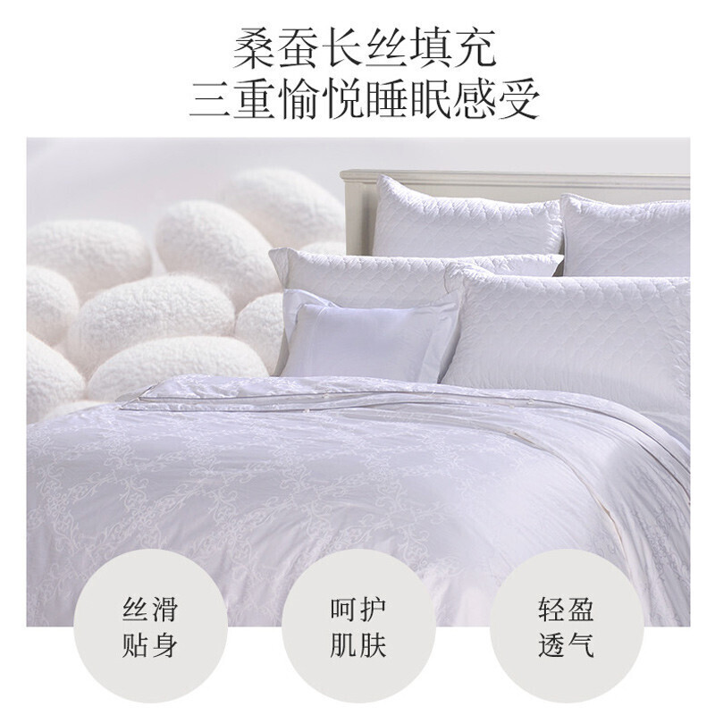 富安娜蚕丝被子 100%桑蚕丝被芯 加厚被冬季 纯棉面料二合一子母被 双人加大四季被褥 1米8/2米(230*229cm)