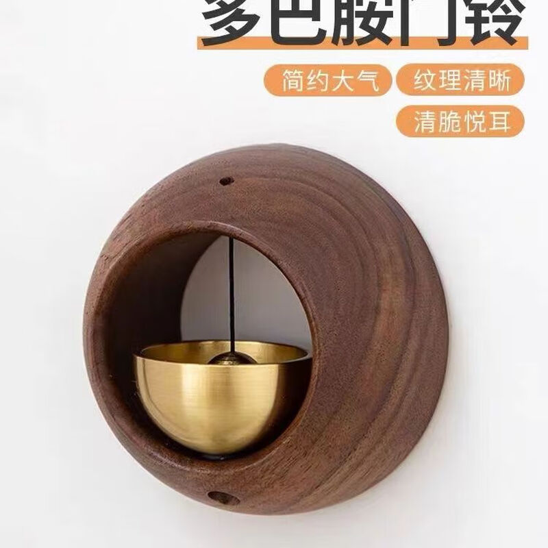 萌曼2024新款多巴胺门铃吸门式风铃入户进门提醒铜铃铛