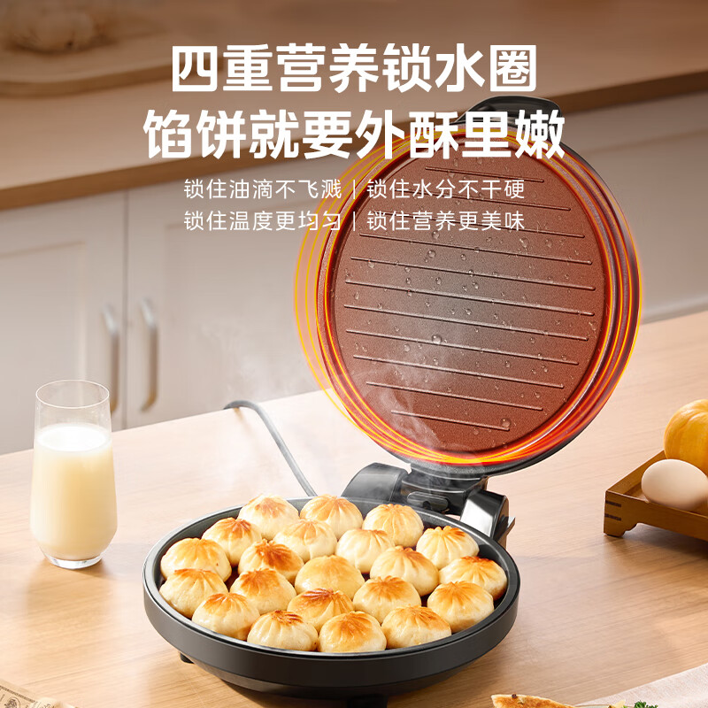 美的（Midea）电饼铛家用智能双面加热煎烤机烙饼机三明治早餐机蛋饼机30cm大口径煎饼烙饼锅JHN30F