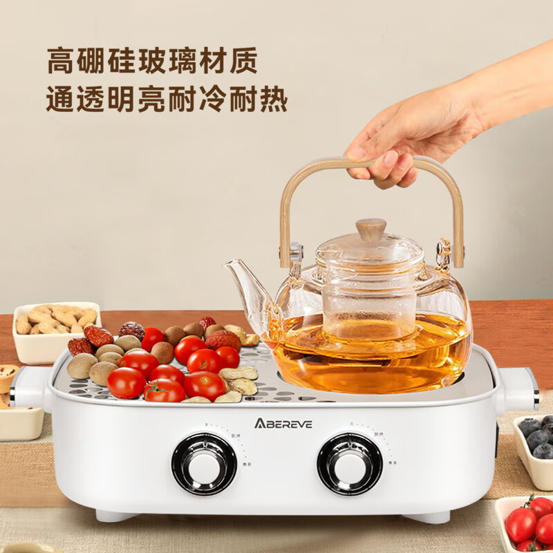 Abereve艾贝丽 多功能围炉煮茶器 ABL-WL808