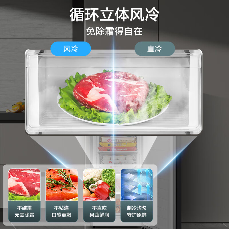 美的（Midea）140升 风冷无霜家用立式冰柜 母乳冷藏柜冷冻柜转换抽屉式冷柜囤货小型全冷冻冰箱 BD/BC-140WM