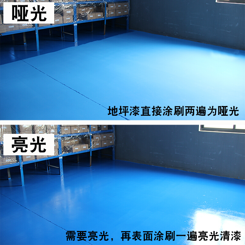 厂房车间环氧树脂地坪漆水泥地面漆自流平耐磨地板漆室内油漆 环氧树脂地坪漆