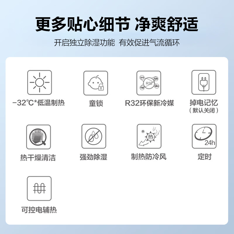 美的（Midea）3匹 柜式空调 新三级能效 变频冷暖 商用柜机 立式空调 大风口KFR-72LW/BDN8Y-PA401(3)A 企业专享